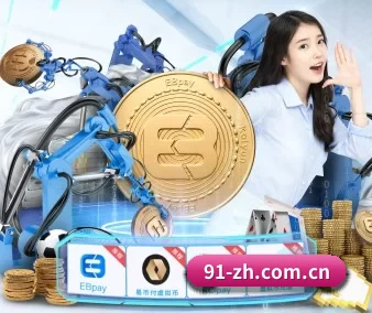 公司成立