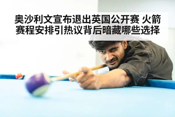 snooker player competition